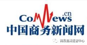 權威防偽碼與商務信息咨詢——確保互聯互通的可信保障