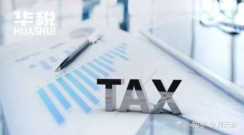 核定征收后被查賬 稅局執法矛盾還是合伙企業理解偏差？以商務信息咨詢行業為例